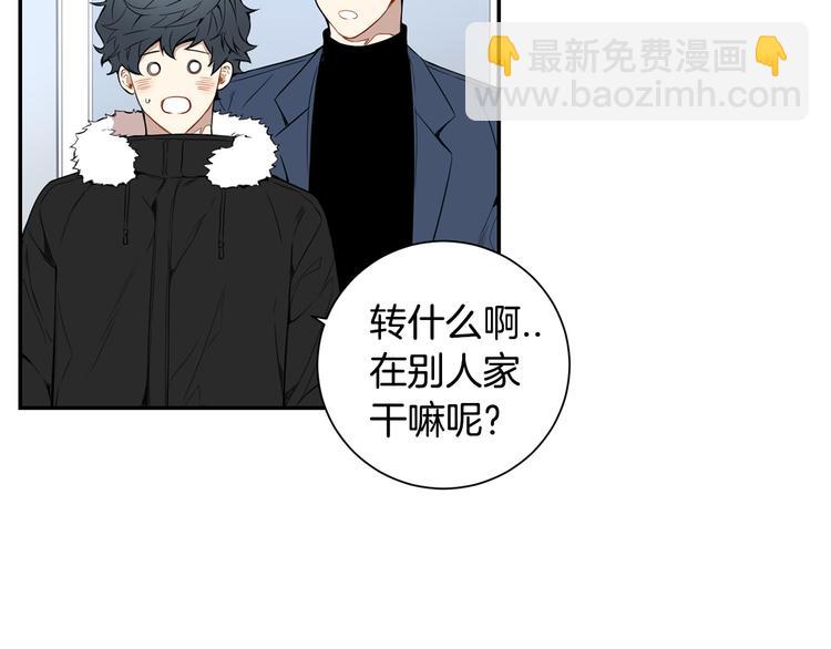 第二季 第1话 我们的家96