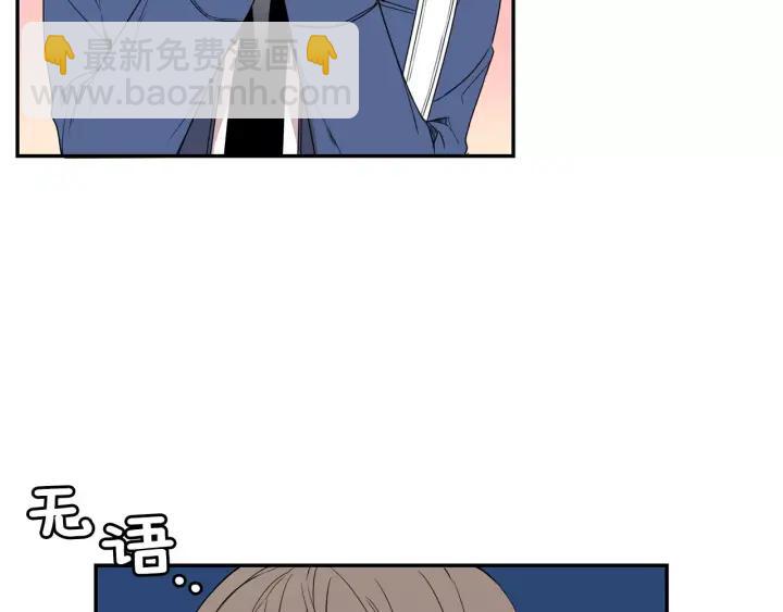 第二季 第6话 最棒的生日102