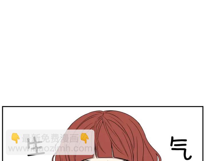 第二季 第7话 你喜欢我吗？110