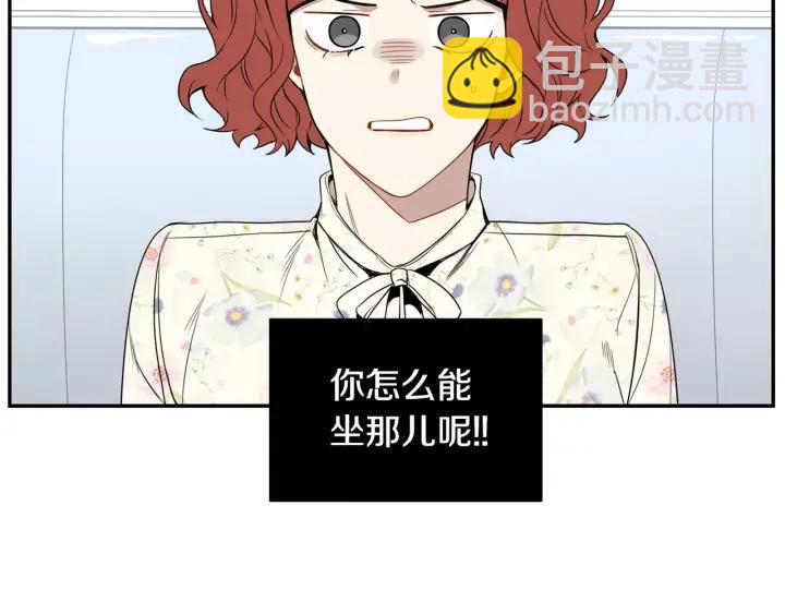 第二季 第7话 你喜欢我吗？111