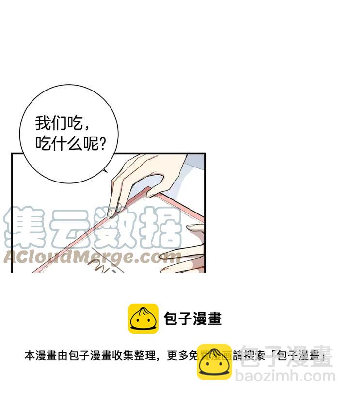 第二季 第7话 你喜欢我吗？112