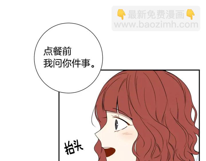 第二季 第7话 你喜欢我吗？114