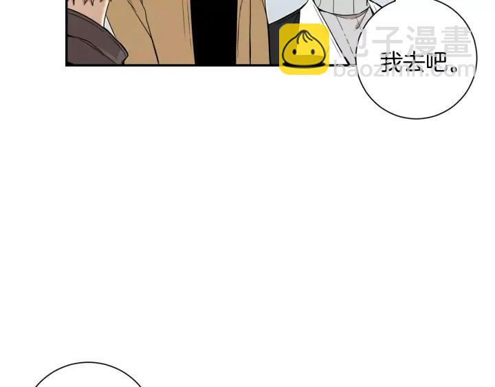 第二季 第7话 你喜欢我吗？15