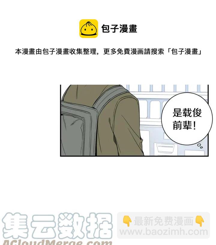 第二季 第7话 你喜欢我吗？24