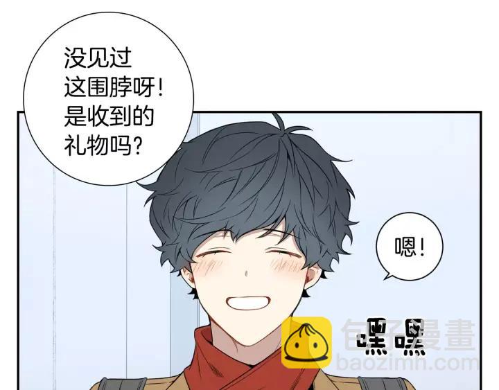 第二季 第7话 你喜欢我吗？3