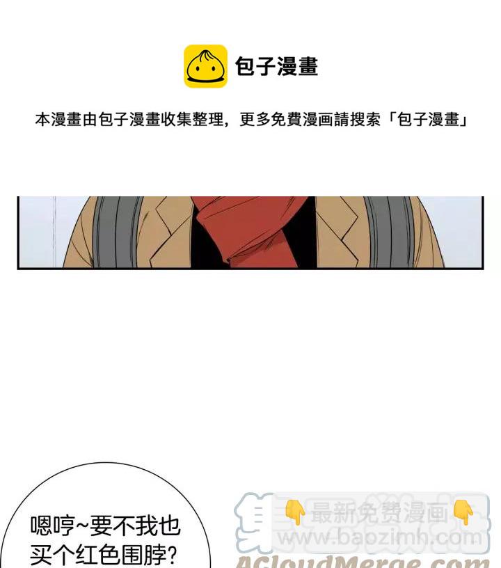 第二季 第7话 你喜欢我吗？4