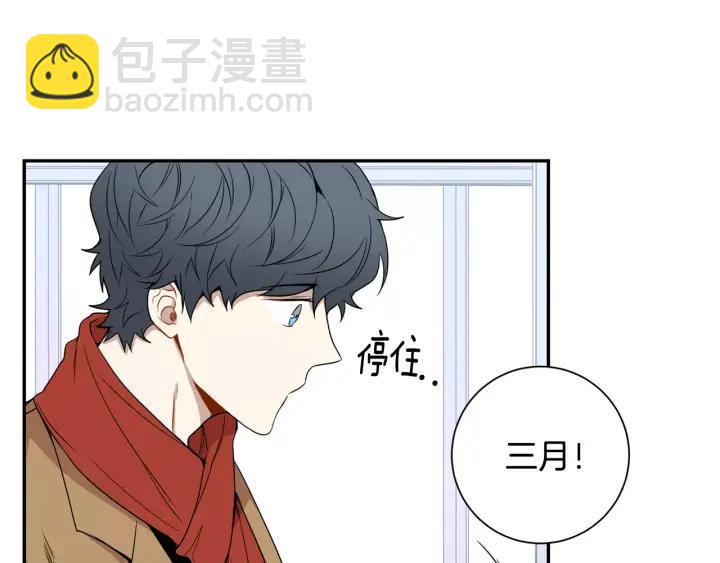 第二季 第7话 你喜欢我吗？41