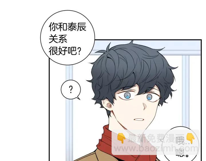 第二季 第7话 你喜欢我吗？47