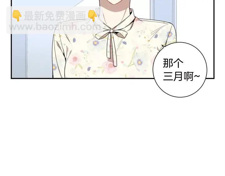 第二季 第7话 你喜欢我吗？50