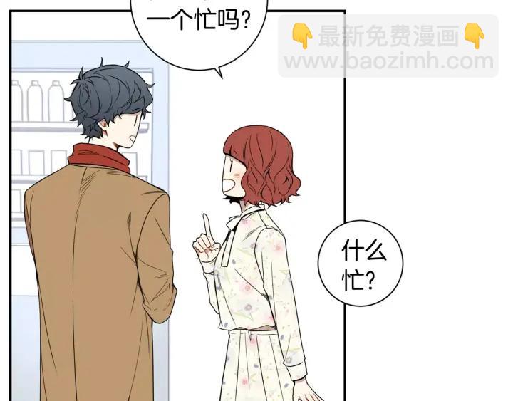 第二季 第7话 你喜欢我吗？53