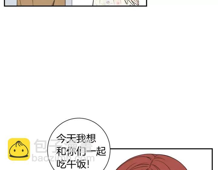 第二季 第7话 你喜欢我吗？54