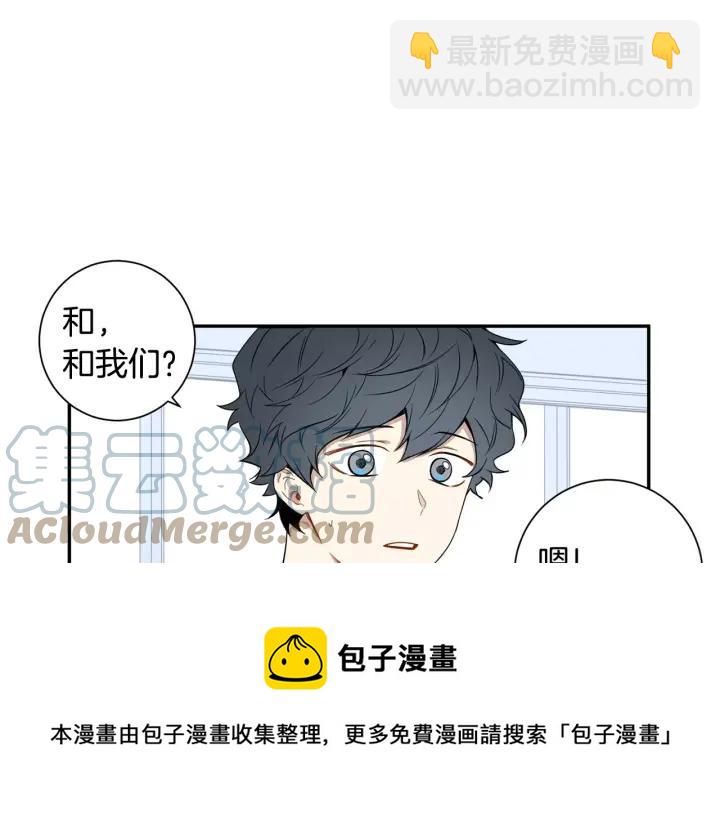 第二季 第7话 你喜欢我吗？56