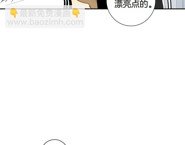 第二季 第7话 你喜欢我吗？6
