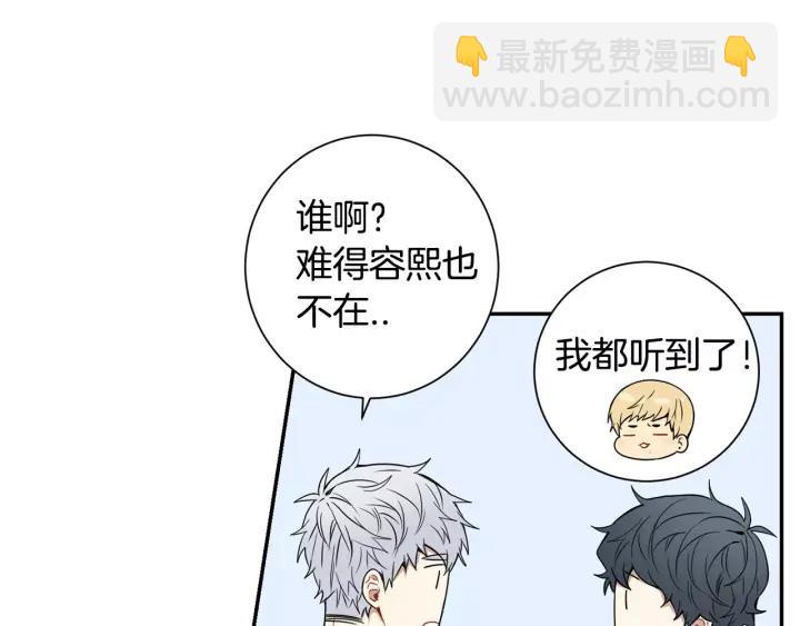 第二季 第7话 你喜欢我吗？69