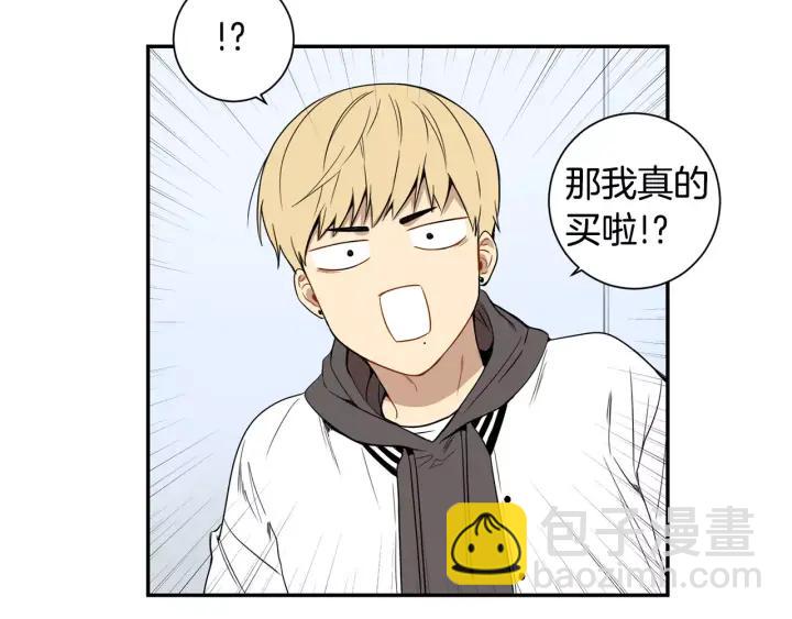第二季 第7话 你喜欢我吗？7