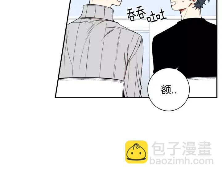 第二季 第7话 你喜欢我吗？70