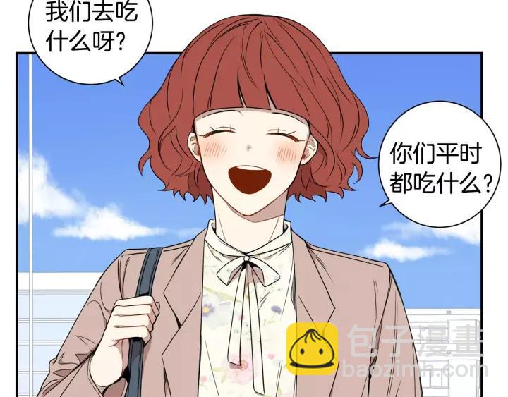 第二季 第7话 你喜欢我吗？74
