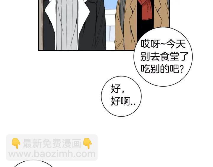 第二季 第7话 你喜欢我吗？77