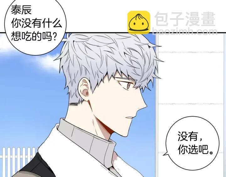 第二季 第7话 你喜欢我吗？78