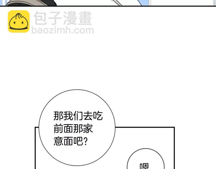 第二季 第7话 你喜欢我吗？79