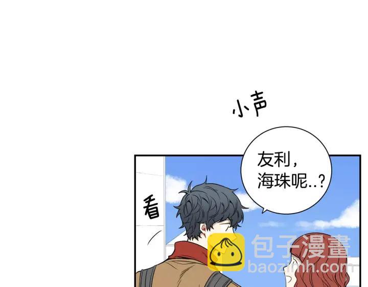第二季 第7话 你喜欢我吗？81