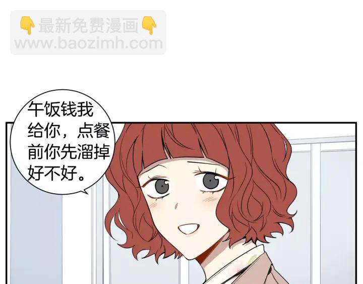 第二季 第7话 你喜欢我吗？85