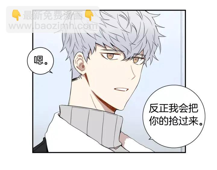 第二季 第7话 你喜欢我吗？9