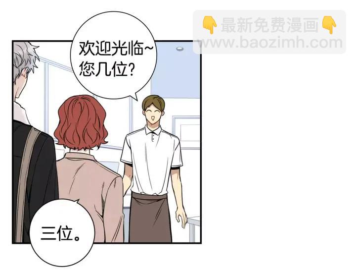 第二季 第7话 你喜欢我吗？94