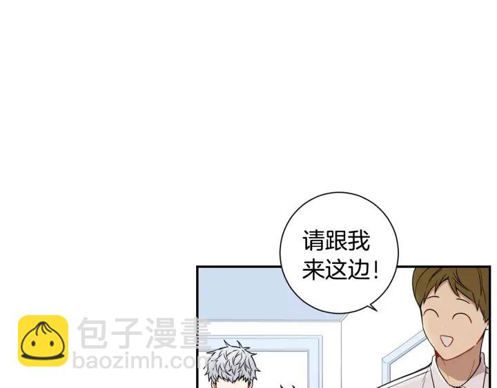 第二季 第7话 你喜欢我吗？95
