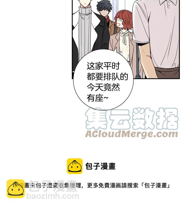 第二季 第7话 你喜欢我吗？96