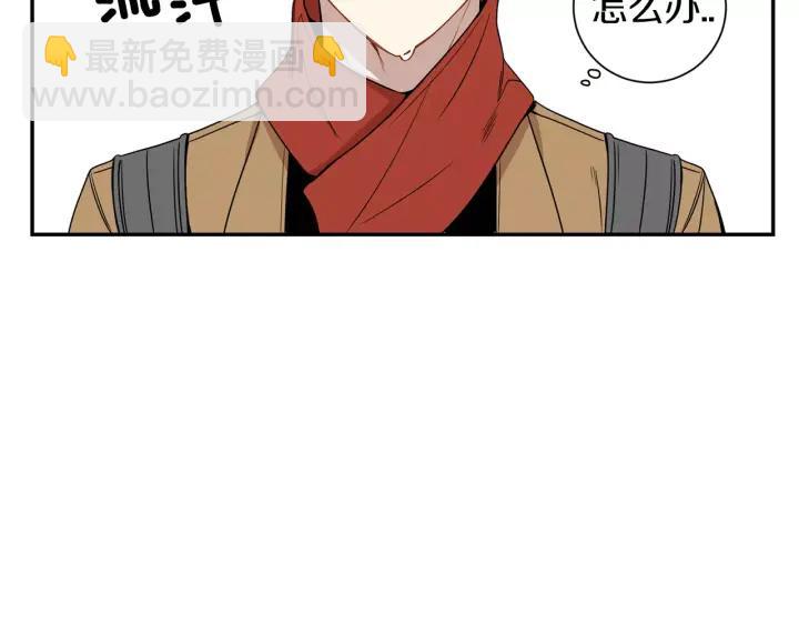 第二季 第7话 你喜欢我吗？98