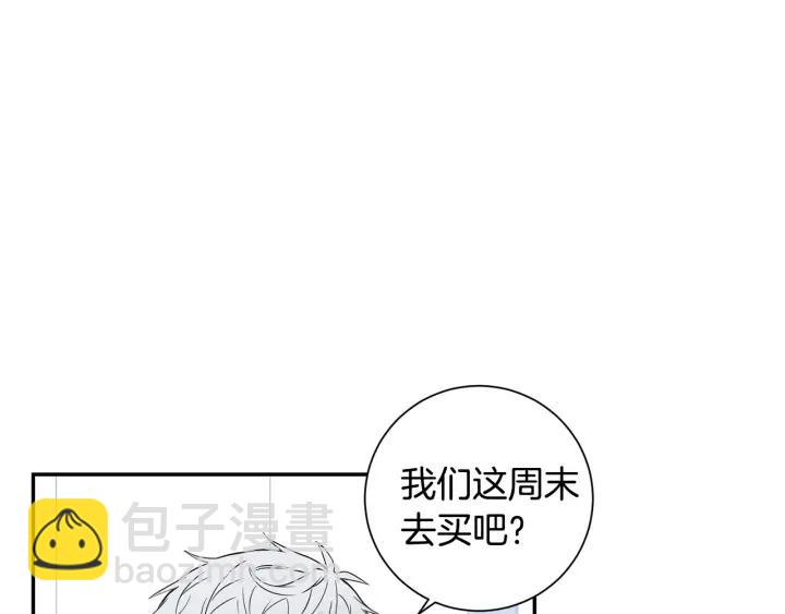 第二季 第12话 那个前辈1