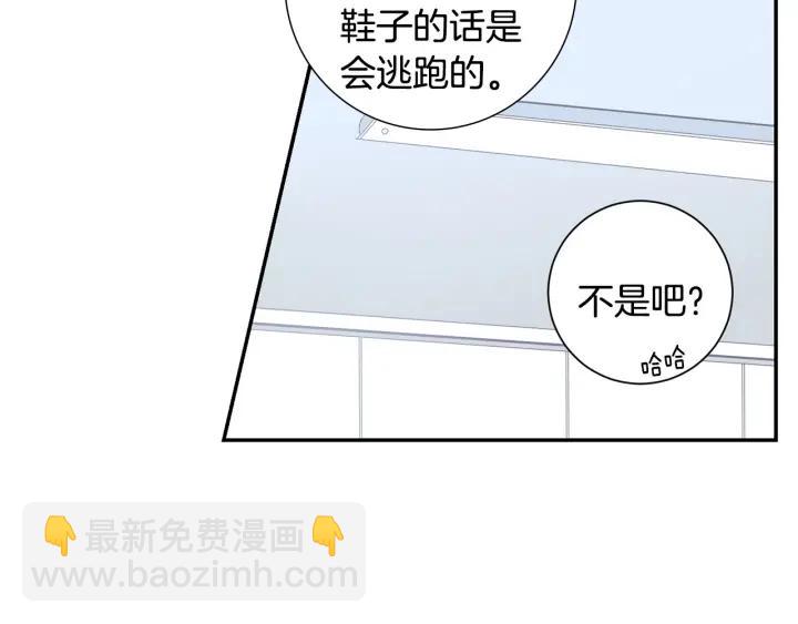 第二季 第12话 那个前辈11