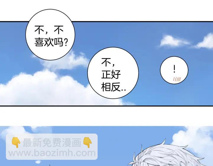 第二季 第12话 那个前辈18