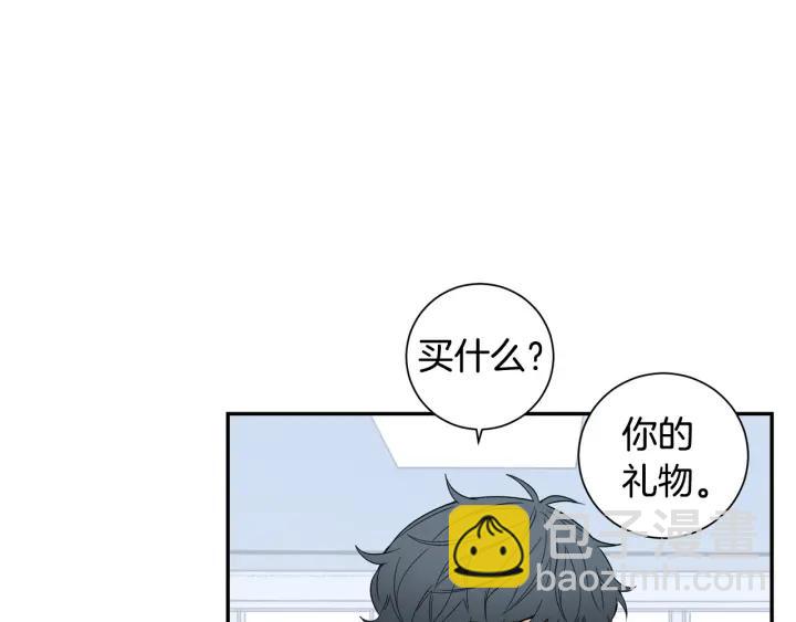 第二季 第12话 那个前辈3
