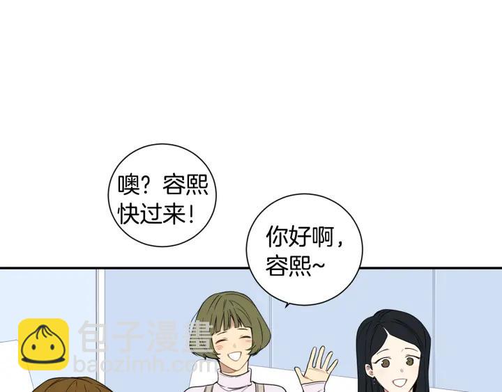 第二季 第12话 那个前辈67