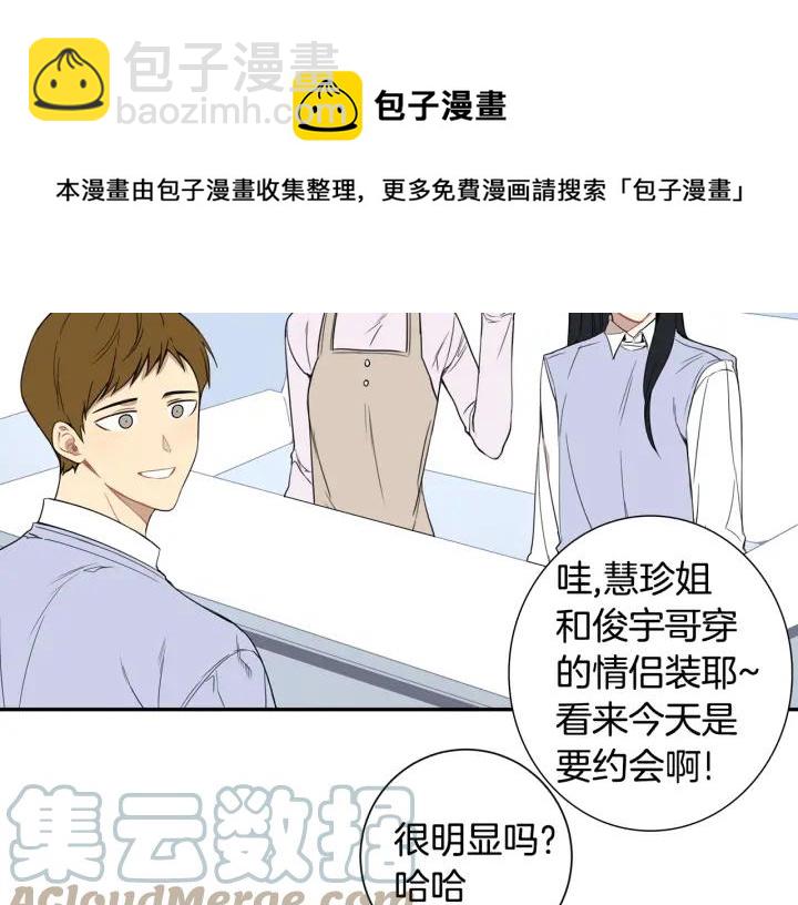 第二季 第12话 那个前辈68