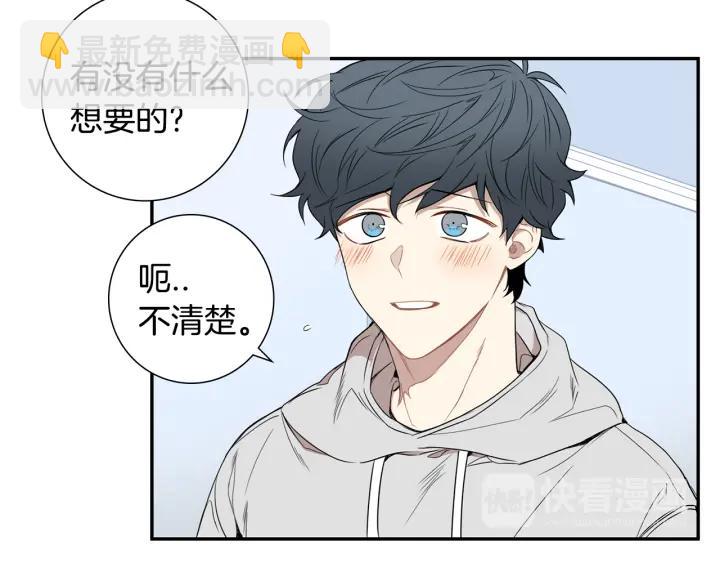 第二季 第12话 那个前辈7