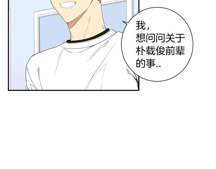 第二季 第12话 那个前辈70
