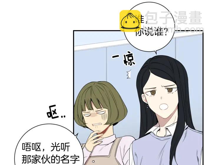 第二季 第12话 那个前辈71