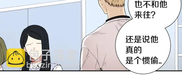 第二季 第12话 那个前辈75