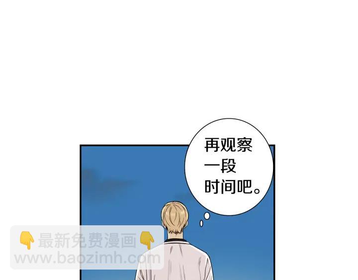 第二季 第12话 那个前辈85