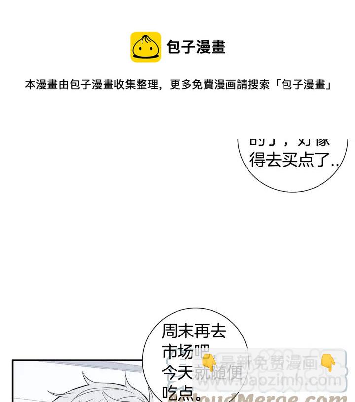 第二季 第12话 那个前辈88