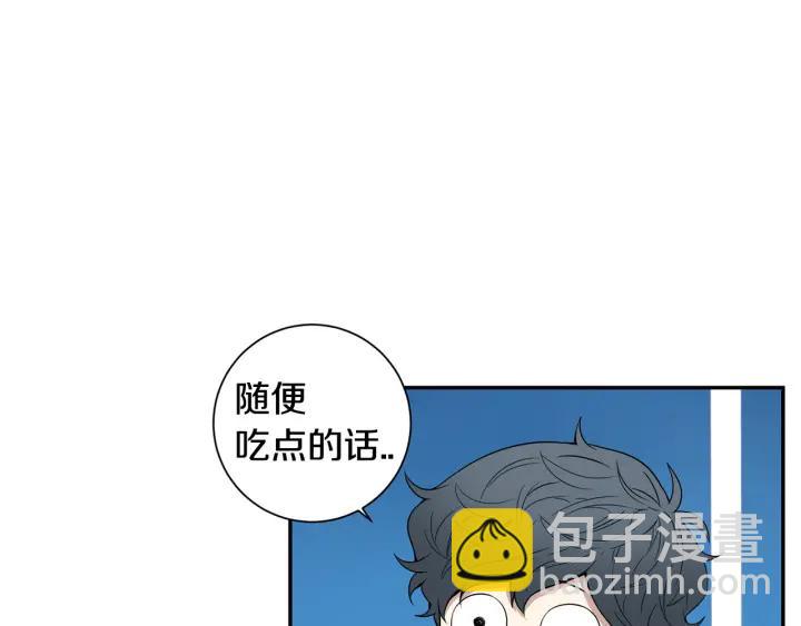 第二季 第12话 那个前辈90