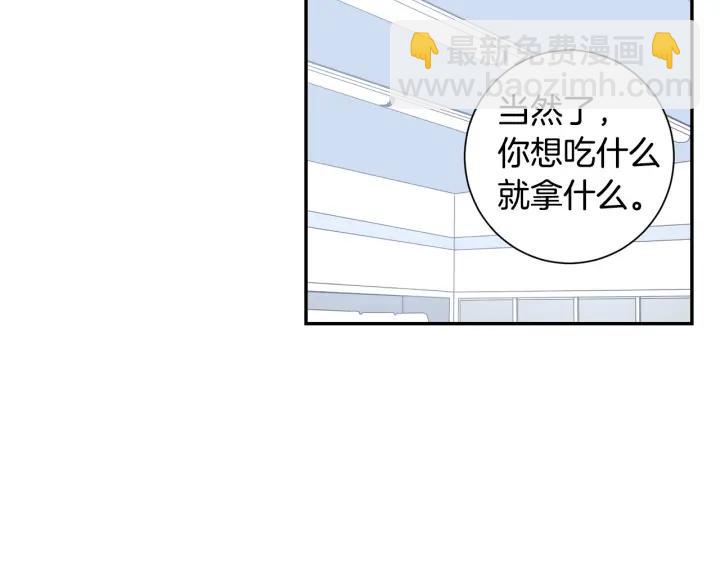 第二季 第12话 那个前辈98