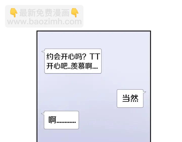 第二季 第17话 遇见的人105