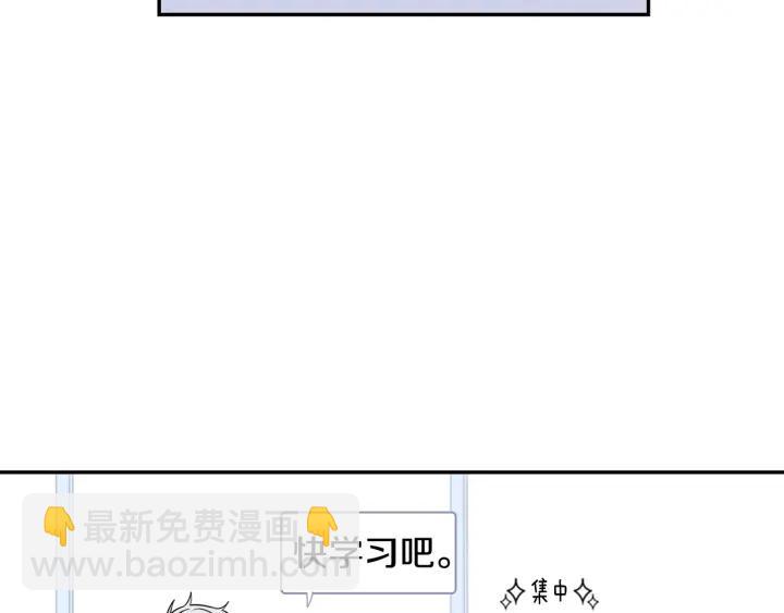 第二季 第17话 遇见的人106