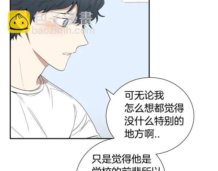 第二季 第17话 遇见的人13