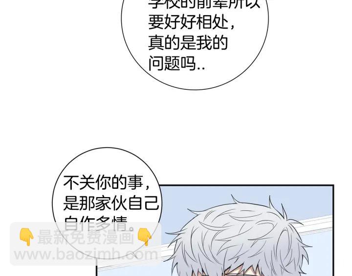 第二季 第17话 遇见的人14