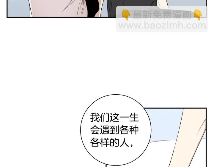 第二季 第17话 遇见的人21